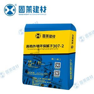  外墻環(huán)保膩子粉307 